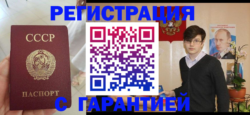 временная регистрация поиск в ХМАО