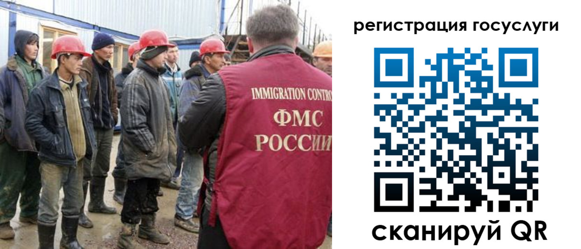 прописка от собственника в ХМАО