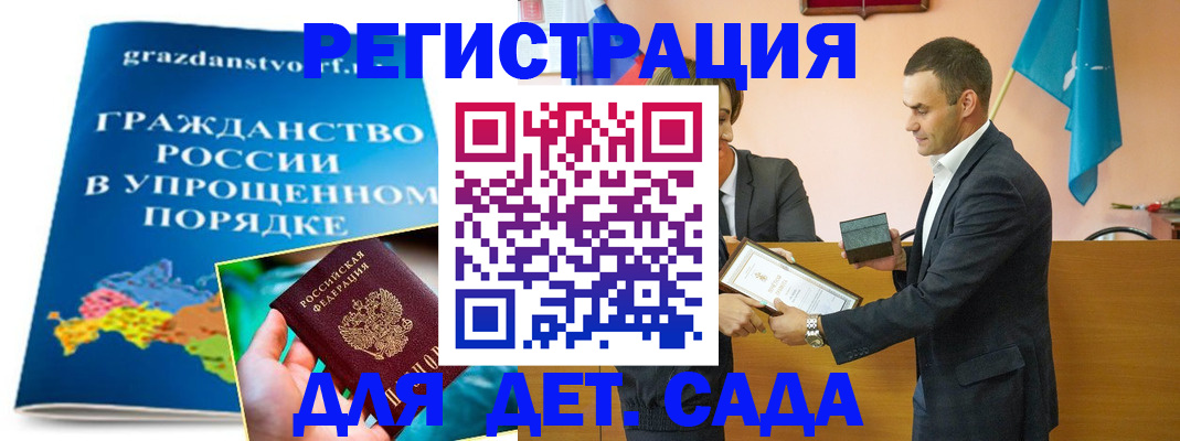 прописка штамп в ХМАО